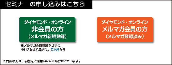 グローバルトップシェア企業が<br />「IT管理者不要」のERPを採用する理由とは