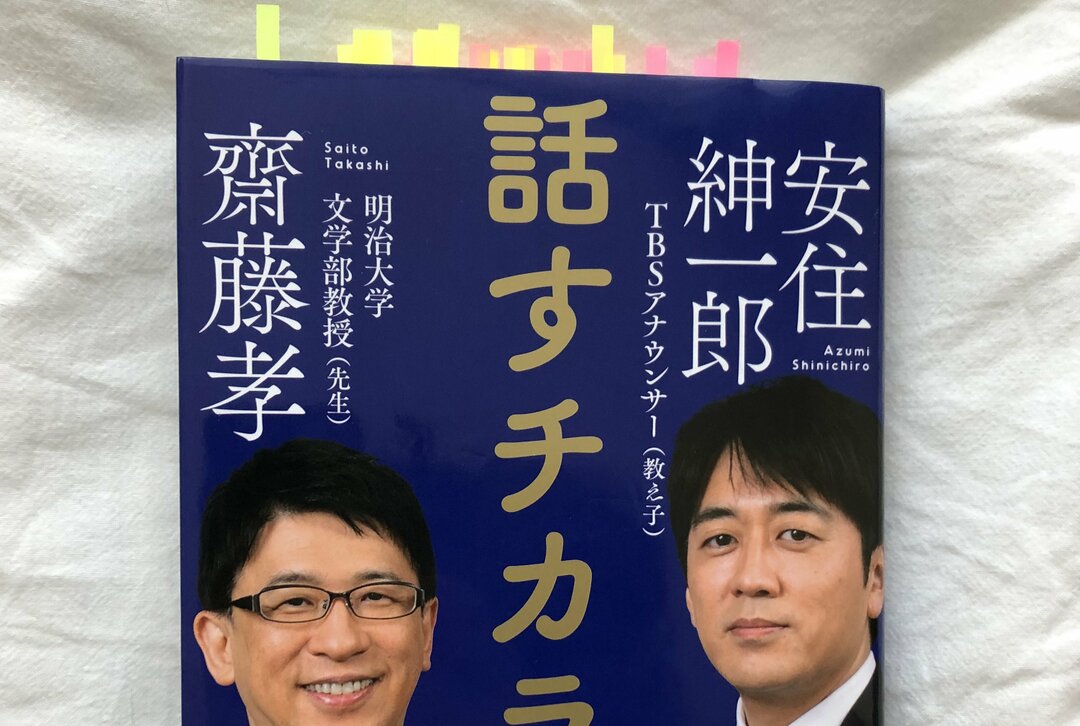 慶應大学生が断言!「これを読まない就活なんて、怖い」