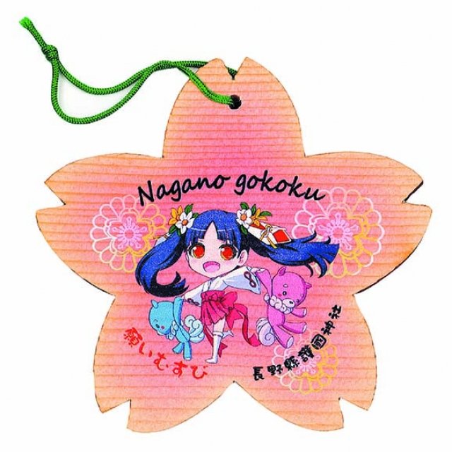 杜乃みすずちゃんが描かれた桜絵馬