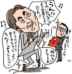 「働かないオジサン」いるいる!典型7タイプの生態と攻略法