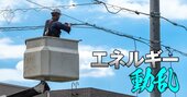 関電工・きんでん・九電工の電気設備3社の取締役「再任・新任賛成率」ランキング！2トップが下位に沈んだ会社とは？【株主総会2024】