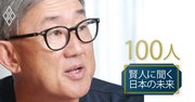 元ネスレ高岡氏が直伝！社員全員に「マーケティング思考」が根付く仕組み