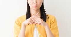 「相手の話に耳を傾けているのに、心を開いてもらえない」という人が“勘違い”している決定的ポイントとは？