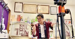 新日本酒紀行「白川郷 純米にごり酒」