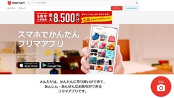 メルカリの売上は課税になるケースと非課税になるケースがある。