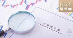 あずさ監査法人の40代後半、マネージャー級の年収は？【5000件の口コミ情報データ】