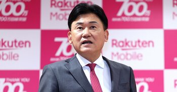 楽天グループの三木谷浩史会長兼社長