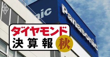 パナソニック、問題児「テスラ電池」よりも心配な減益要因の正体【決算報19秋】