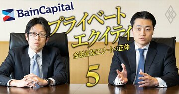 ジャムコ、田辺三菱製薬、ヨークHD…25年も買収攻勢を加速!巨額7.6兆円投資のベインキャピタル「2トップ」が仕掛ける業界再編の深謀