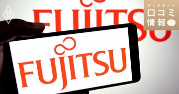 富士通の40代後半・Lv10級の年収は?【5000件の口コミ情報データ】