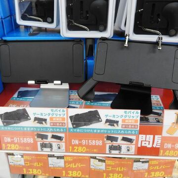 場所を選ばず手軽にゲームが楽しめる薄型ゲーミンググリップ