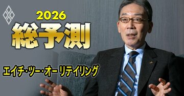 阪急阪神百貨店会長「インバウンド依存脱却の発想はさらさらない」、目指すスタイルは「ヤナセの営業マン」