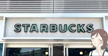 「ラスいちゲットしました」「可愛すぎる」スタバの“宝石みたいなタンブラー”キラキラ輝いて美しすぎる！「残り3点くらいで無事買えた」