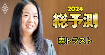 森トラスト社長「1ドル130円でも影響なし!」円高に振れても不動産投資とインバウンドが崩れない理由