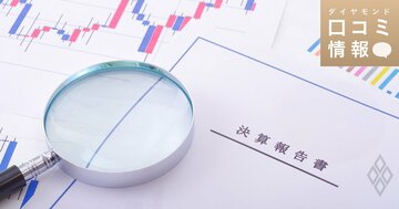 あずさ監査法人の40代後半、マネージャー級の年収は？【5000件の口コミ情報データ】