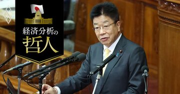 政府の「デフレ脱却」宣言は2025年7~9月!?立ちはだかる“4つの壁”