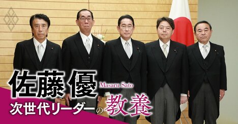 「特捜部は岸田政権を“火だるま”にする覚悟」佐藤優が挙げる「次の総理」候補の名前とは？