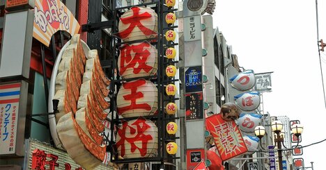 40代タイミーおじさんが大阪王将でスキマバイト！「餃子を食べるお客さん」にひそかに願ったこと