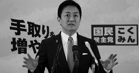 自民党内に存在する「玉木首班説」、幹事長は立憲民主との連立も視野