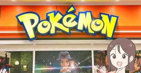 こんなヒトカゲ、初めて見た…！ポケモンセンターの「可愛すぎるマグカップ」ゆる～い絵柄で癒やされる！