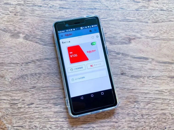 「楽天ペイ」の「Suica」