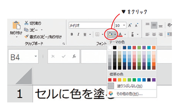 エクセルは、マウスではなく「Alt」を使うと一気に速くなります