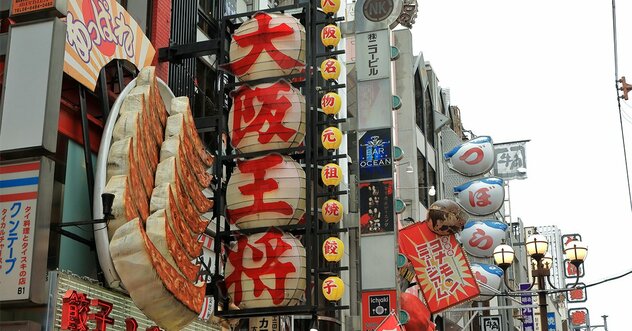40代タイミーおじさんが大阪王将でスキマバイト！「餃子を食べるお客さん」にひそかに願ったこと