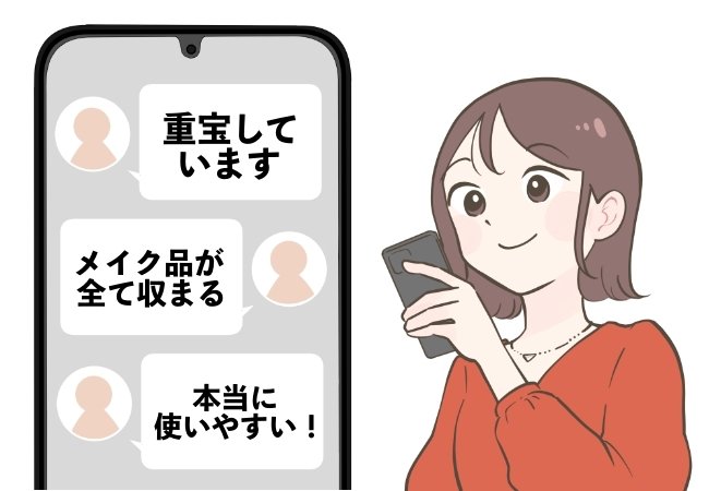 「ガバっと開いて使いやすい！」無印良品の“大容量ポーチ”コスメをまるっと収納できて頼りになる！「使いたいものが一目で分かる」「メイク品が全て収まって満足」