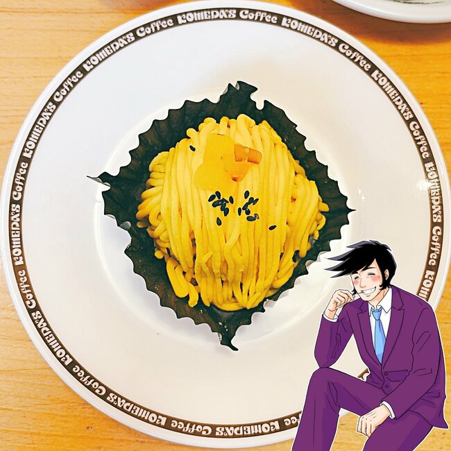 あまりのおいしさに追加注文…!コメダ珈琲の“クリームたっぷりスイーツ”最後のひとくちまで幸福感たっぷり!「また食べたいな」「リピ確定かも!」