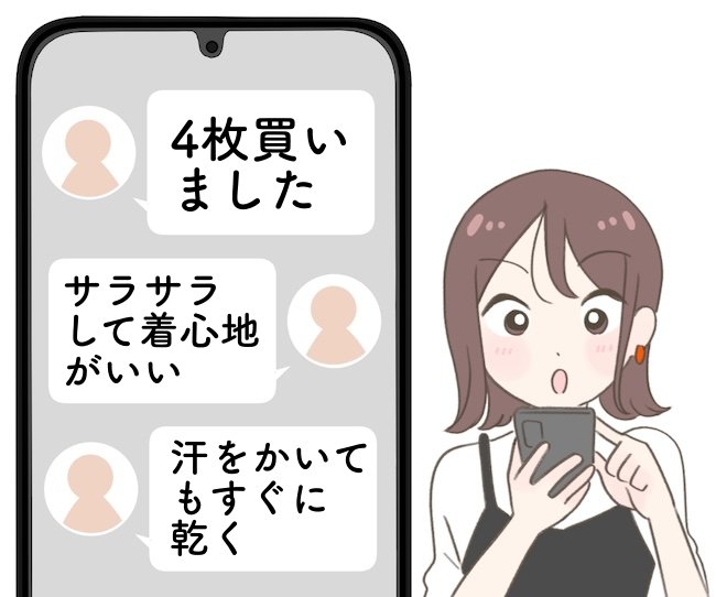 「4枚買いました」「汗がすぐに乾く」ワークマンの“ひんやりトップス”汗をダラダラかいても快適…!「サラサラして着心地がいい」