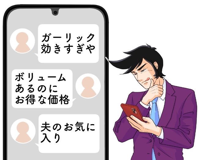「ボリュームあるのにお得」「夫のお気に入り」ファミマの“500g超え特盛パスタ”でお腹はち切れそう…！「ガーリック効きすぎや」