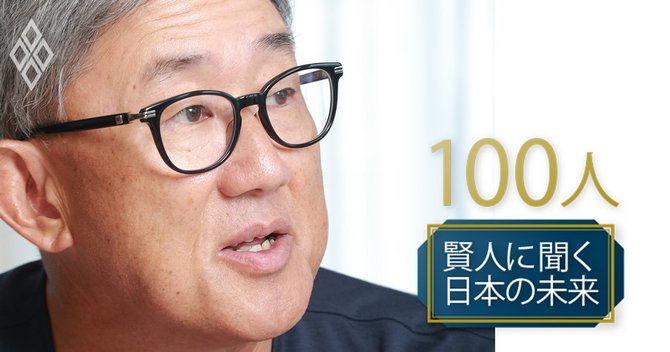 賢人100人に聞く!日本の未来#40