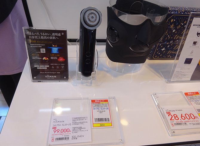 価格は9万円(税抜き)と高額だが、中国人客に売れているヤーマンの美顔器「フォトプラス プレステージS」