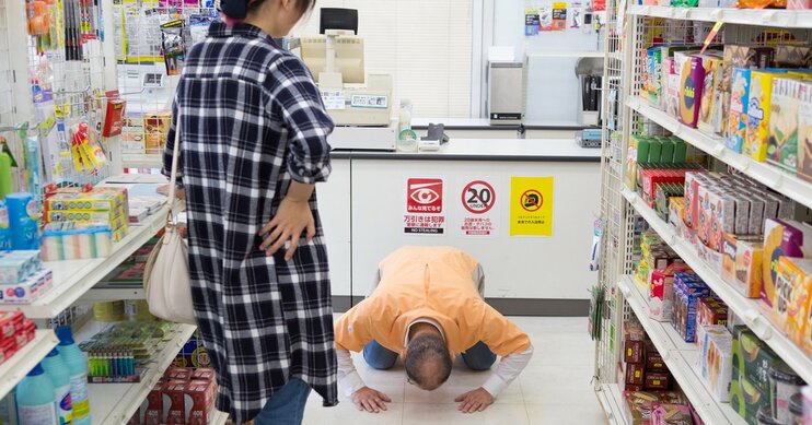 カスハラ撃退!クレーム対応完全マニュアル 援川聡