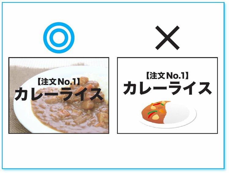 プレゼン資料で「写真」を使うときに“絶対NG”な3つのこと