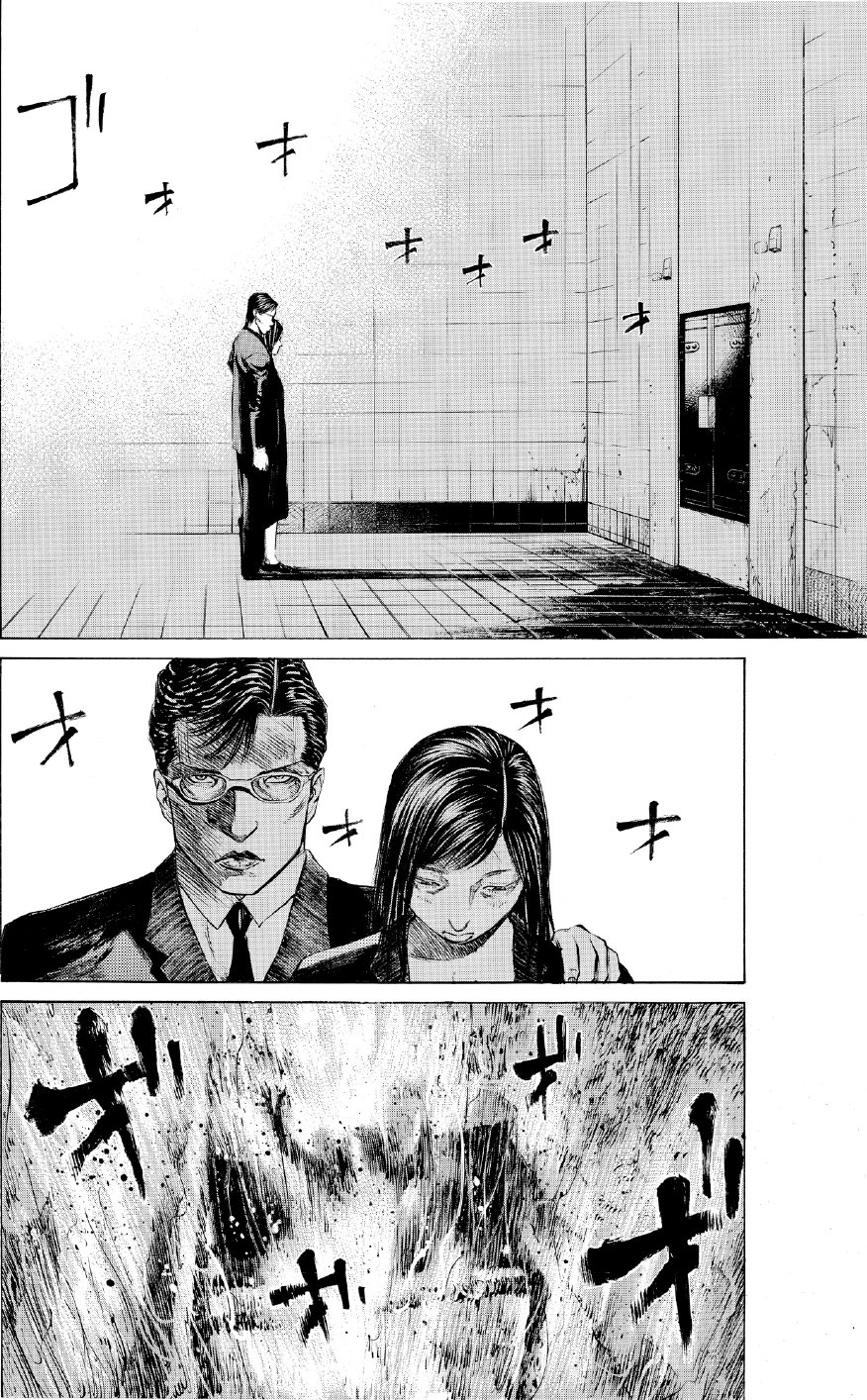 ブラックジャックによろしく　佐藤秀峰