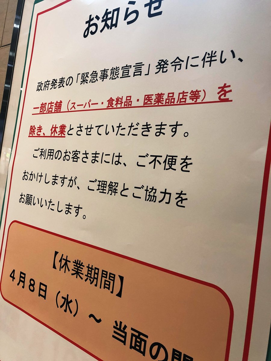 「コロナ関連倒産」がいまだに減らない明白な理由、夏場過ぎにも累計1万件突破か