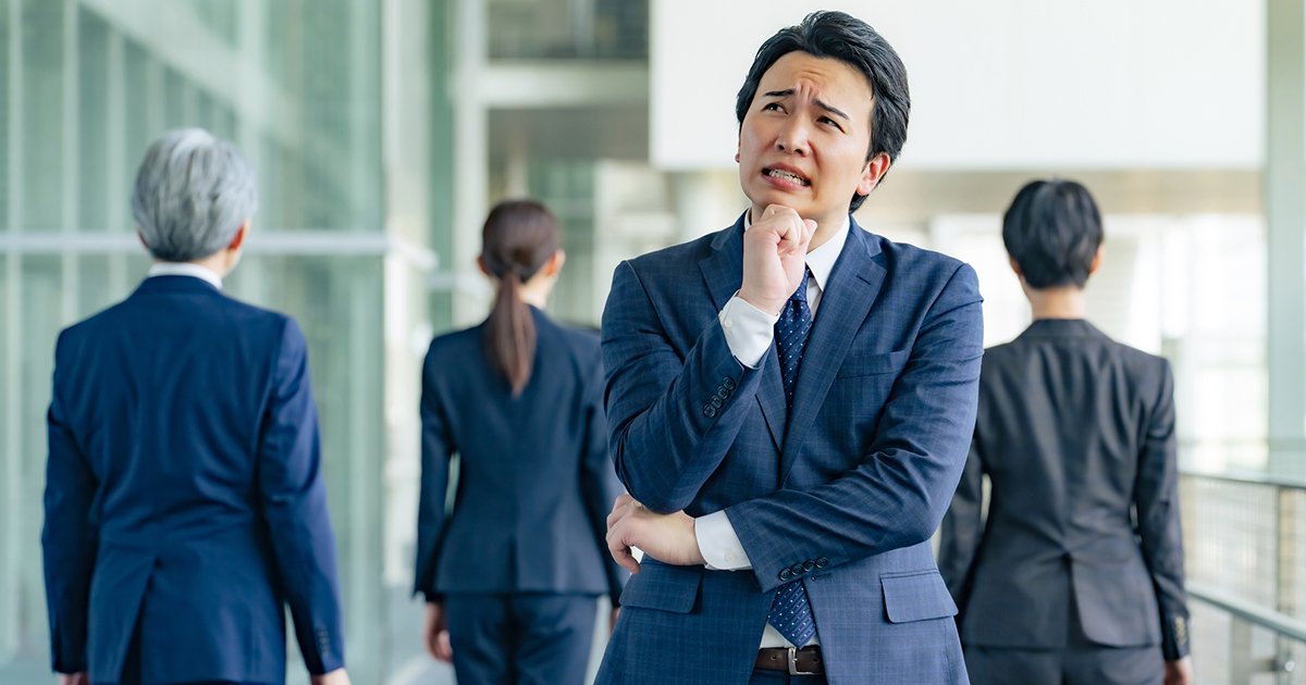 本人も気づきにくい「他責グセ」