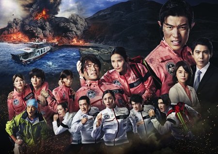 劇場版『TOKYO MER～走る緊急救命室～ 南海ミッション』