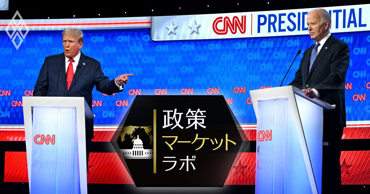 バイデン氏のテレビ討論会で窮地の米民主党、「不出馬」だけでなく戦争政策の見直し急務に