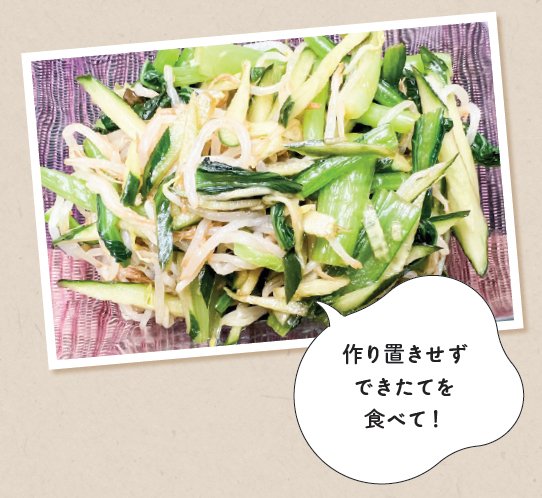 イライラする日はコレ食べて!葉物野菜とカリフラワーのストレス撃退レシピ