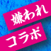 すべての野菜がジャガイモを目指す必要はない！