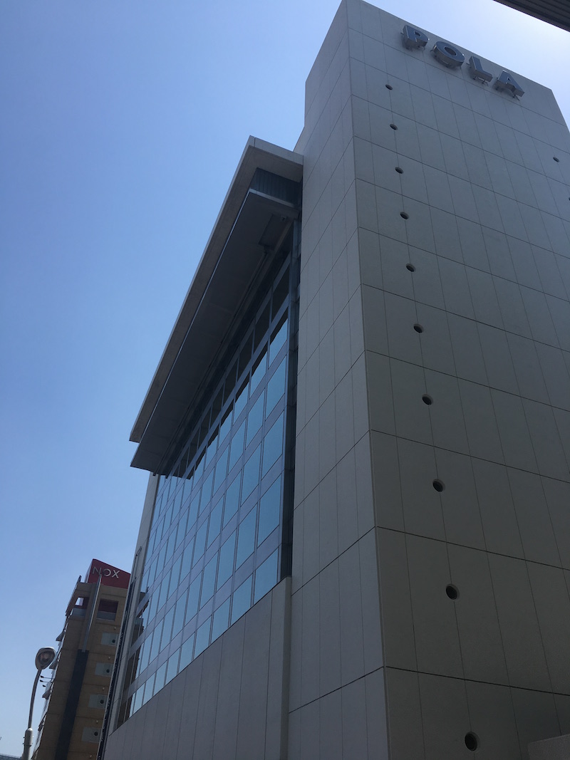 ポーラ本社社屋