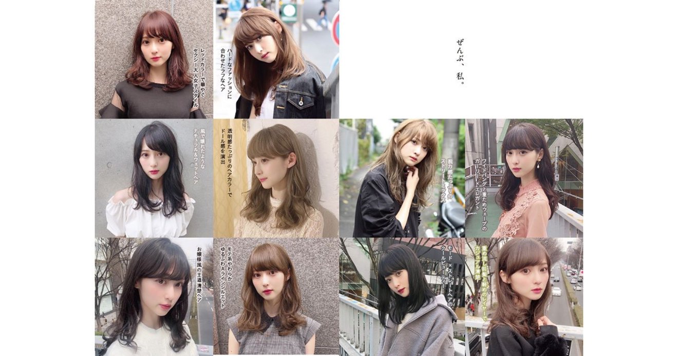 美容室に行けなくても大丈夫 スタイリングだけで新しい自分になるという選択 あなたは髪を切らなくても変われる ダイヤモンド オンライン