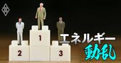 【速報】新電力の電力販売量ランキング【2023年度・トップ10】ENEOSは4位、NTT系が首位陥落で、初のトップは？