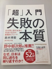 親友作りを校則で禁止される時代。