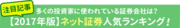 不動産投資を始めて毎月の安定収入を確保しよう！