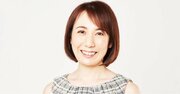 感じのいい人が「褒められた時」にさりげなく使う“たった3文字”の言葉とは？〈2025年度上期・会員ベスト4〉