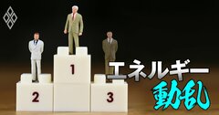 【速報】新電力の電力販売量ランキング【2023年度・トップ10】ENEOSは4位、NTT系が首位陥落で、初のトップは?