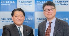 初代デジタル大臣・平井卓也氏が直言。日本の競争力復活のカギ、「誰一人取り残されないデジタル化」を実現するには